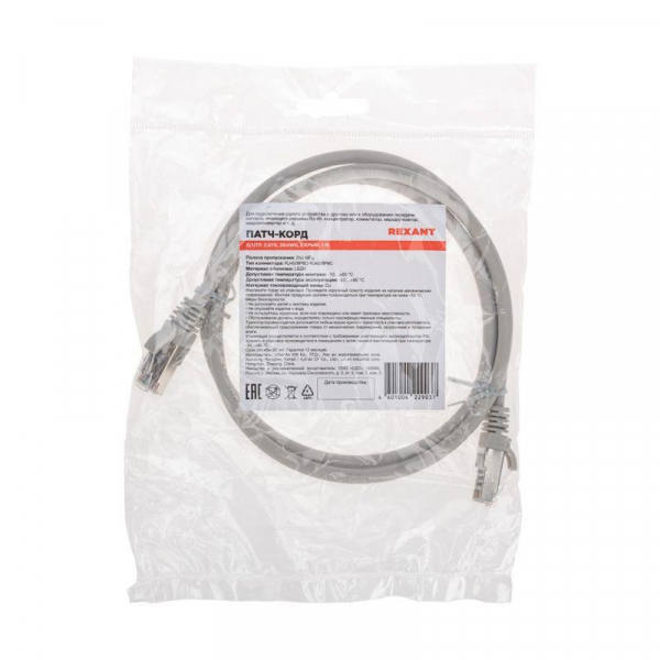 Патч-корд F/UTP кат.6 RJ45-RJ45 26AWG LSZH 1м сер. Rexant 02-0210-1
