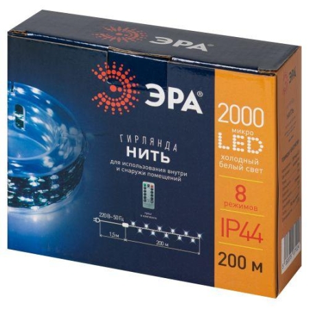 Гирлянда светодиодная "Нить" POWER 200м 2000microLED холод. бел. IP44 220В ENIN-2000W Эра Б0060429 Гирлянда светодиодная "Нить" POWER 200м 2000microLED холод. бел. IP44 220В ENIN-2000W Эра Б0060429