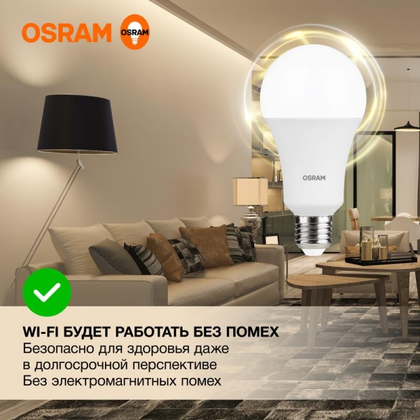 Лампа светодиодная LED Value A 25Вт 3000К тепл. бел. E27 2000лм угол пучка 180град. 220-240В матов. пластик (замена 200Вт) OSRAM 4058075696716 Лампа светодиодная LED Value A 25Вт 3000К тепл. бел. E27 2000лм угол пучка 180град. 220-240В матов. пластик (замена 200Вт) OSRAM 4058075696716