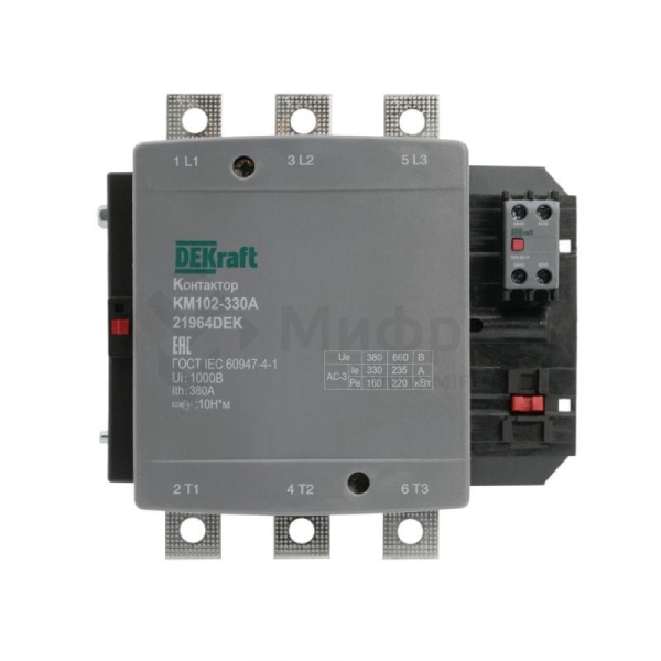 Контактор 330А 220В АС АС3 АС4 1НО+1НЗ КМ-102 DEKraft 21964DEK