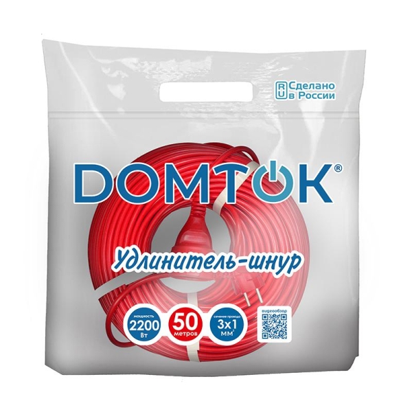 Удлинитель-шнур 1х50м с заземл. 10А IP20 2.2кВт ПВС 3х1 DOMTOK 2495 Удлинитель-шнур 1х50м с заземл. 10А IP20 2.2кВт ПВС 3х1 DOMTOK 2495