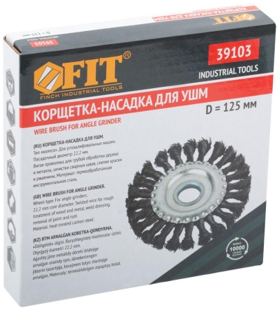 Корщетка-колесо посадочный d22.2мм стальная витая проволока 125мм FIT 39103 Корщетка-колесо посадочный d22.2мм стальная витая проволока 125мм FIT 39103