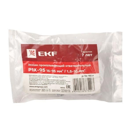 Зажим прокалывающий ответвительный P1X-95 16-95/1.5-10кв.мм инд. упак. PROxima EKF p-1x-95-r Зажим прокалывающий ответвительный P1X-95 16-95/1.5-10кв.мм инд. упак. PROxima EKF p-1x-95-r