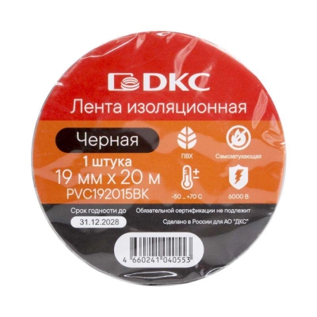 Лента изоляционная ПВХ 19х0.15 (20м) в рулоне черн. DKC PVC192015BK Лента изоляционная ПВХ 19х0.15 (20м) в рулоне черн. DKC PVC192015BK