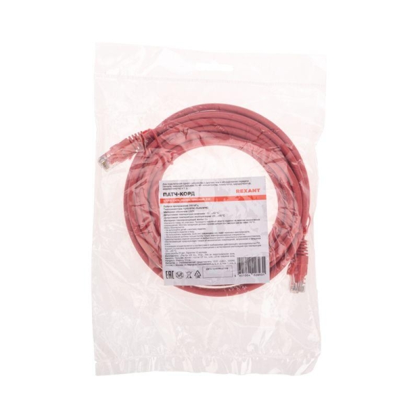 Патч-корд U/UTP CAT 6 RJ45-RJ45 26AWG LSZH красн. 5м Rexant 02-0293-5 Патч-корд U/UTP CAT 6 RJ45-RJ45 26AWG LSZH красн. 5м Rexant 02-0293-5