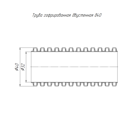 Труба гофрированная двустенная ПНД гибкая d40мм с протяжкой SN49 750 син. (уп.150м) Промрукав PR15.0286