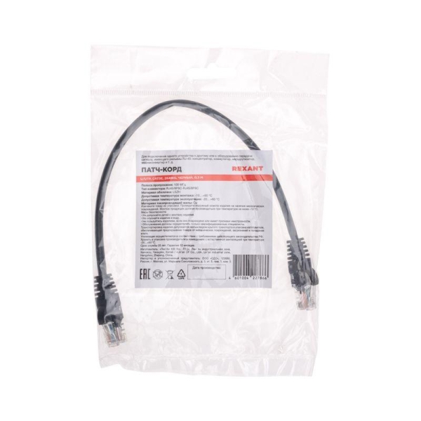 Патч-корд U/UTP CAT 5e RJ45-RJ45 26AWG LSZH черн. 0.3м Rexant 02-0102-03 Патч-корд U/UTP CAT 5e RJ45-RJ45 26AWG LSZH черн. 0.3м Rexant 02-0102-03