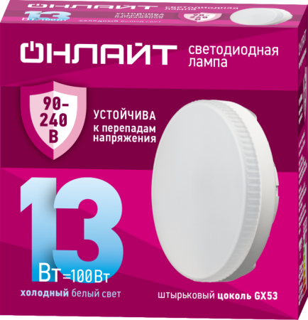 Лампа светодиодная 90 430 OLL-GX53-13-230-6.5K (PRO 90-240В) ОНЛАЙТ 90430 Лампа светодиодная 90 430 OLL-GX53-13-230-6.5K (PRO 90-240В) ОНЛАЙТ 90430