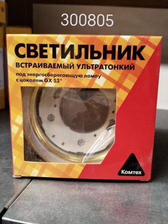 Светильник Carina/Corona 75 0 24 1х13Вт GX53 IP20 Комтех P00625/15044670