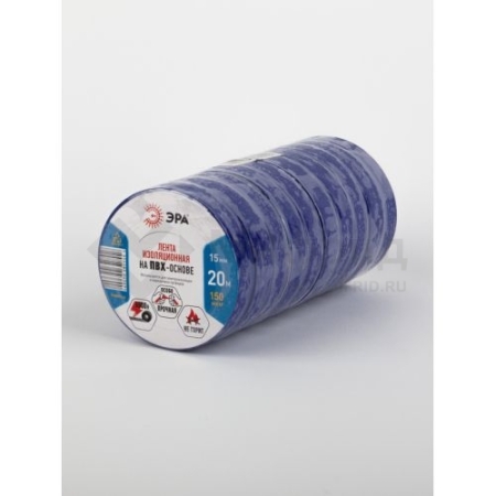 Изолента ПВХ 15ммх20м син. ET1520BLUE Эра C0036551