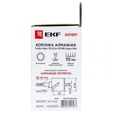 Коронка алмазная Turbo Fast 72 DCH-72TRB Laser M16 Expert EKF dch-72-trb-m16 Коронка алмазная Turbo Fast 72 DCH-72TRB Laser M16 Expert EKF dch-72-trb-m16