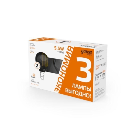 Лампа светодиодная филаментная Basic Filament 5.5Вт шар 2700К Е14 510лм (уп.3шт) GAUSS 1051116T