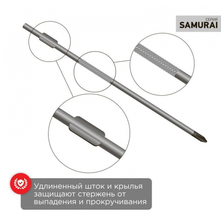 Отвертка крестовая PH 0х75мм трехкомпонентн. рукоятка сталь S2 Rexant 12-4726-1