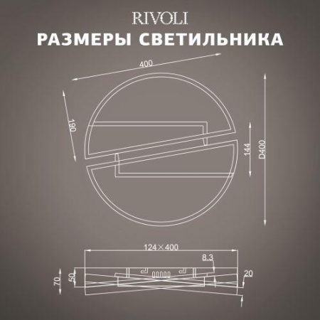 Светильник светодиодный Christy 6123-101 108Вт 3000К-6000К потолочн. с пультом модерн Rivoli Б0061833 Светильник светодиодный Christy 6123-101 108Вт 3000К-6000К потолочн. с пультом модерн Rivoli Б0061833