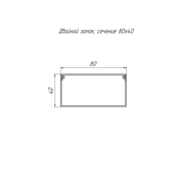 Кабель-канал 80х40 L2000 с двойн. замком черн. Промрукав PR03.0219