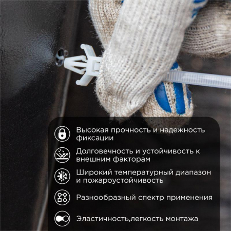 Дюбель d8 с хомутом 150х8мм бел. (уп.50шт) Rexant 07-0176 Дюбель d8 с хомутом 150х8мм бел. (уп.50шт) Rexant 07-0176