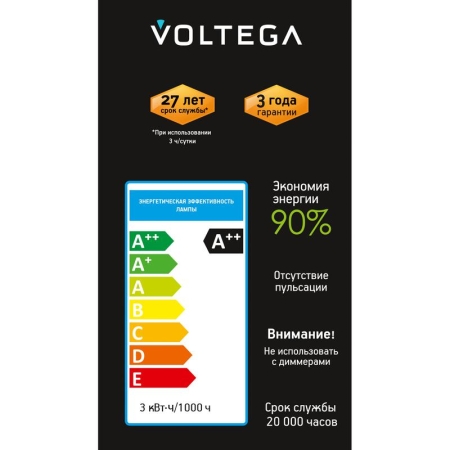 Лампа светодиодная филаментная Loft 271 A60 3Вт 2400К E27 Voltega 8580 Лампа светодиодная филаментная Loft 271 A60 3Вт 2400К E27 Voltega 8580