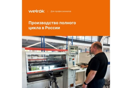 Терморегулятор pt red Welrok 4660251140205 Терморегулятор pt red Welrok 4660251140205
