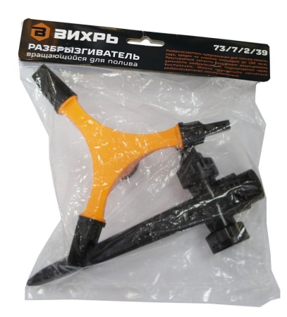 Разбрызгиватель вращающийся для полива Вихрь 73/7/2/39