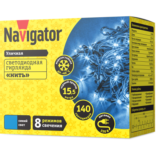Гирлянда светодиодная 61 829 NGF-S01-140B-10-15.5m-230-C8-BL-IP44 Navigator 61829
