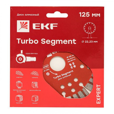 Диск алмазный Turbo Segment 125х22.23мм Expert EKF dd-125ts Диск алмазный Turbo Segment 125х22.23мм Expert EKF dd-125ts