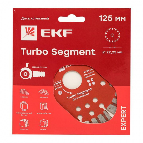 Диск алмазный Turbo Segment 125х22.23мм Expert EKF dd-125ts Диск алмазный Turbo Segment 125х22.23мм Expert EKF dd-125ts