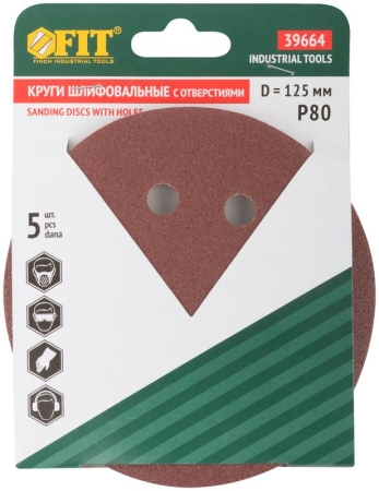Круг шлифовальный с отверстиями (липучка) алюм./оксид 125мм Р 80 (уп.5шт) FIT 39664