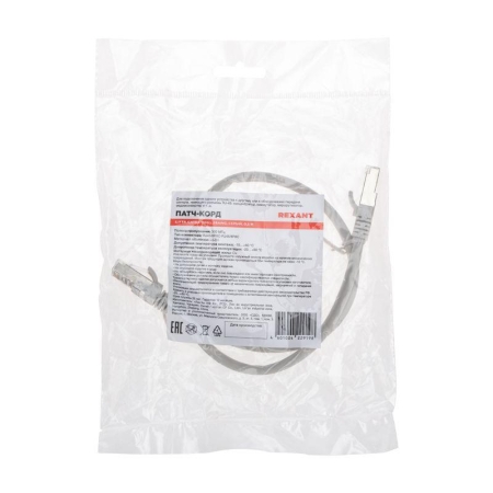 Патч-корд S/FTP CAT 6A (10G) RJ45-RJ45 28AWG LSZH сер. 0.5м Rexant 02-0390-05 Патч-корд S/FTP CAT 6A (10G) RJ45-RJ45 28AWG LSZH сер. 0.5м Rexant 02-0390-05