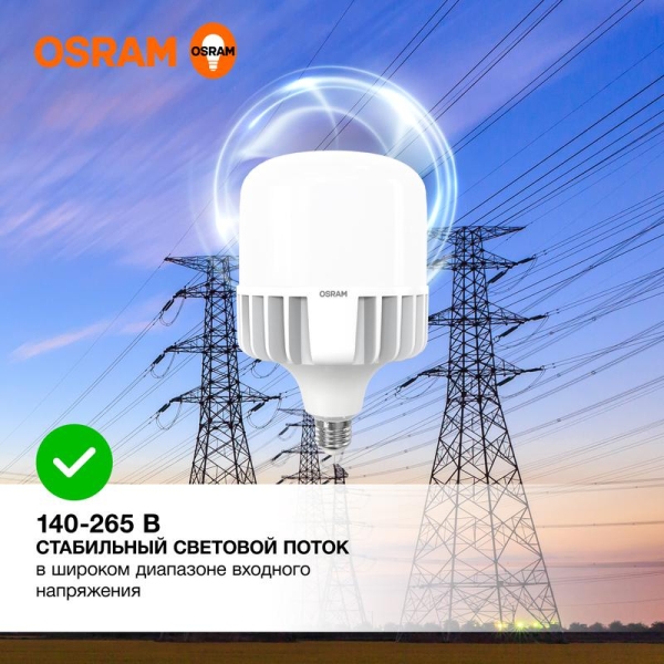 Лампа светодиодная HW 65Вт T матовая 4000К нейтр. бел. E27/E40 6500лм угол пучка 200град. 140-265В PF>/=0.9 алюм. (замена 650Вт) OSRAM 4099854121531 Лампа светодиодная HW 65Вт T матовая 4000К нейтр. бел. E27/E40 6500лм угол пучка 200град. 140-265В PF>/=0.9 алюм. (замена 650Вт) OSRAM 4099854121531