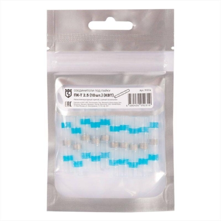 Соединитель термоусаживаемый под пайку ПК-Т 2.5 (уп.10шт) КВТ 91014