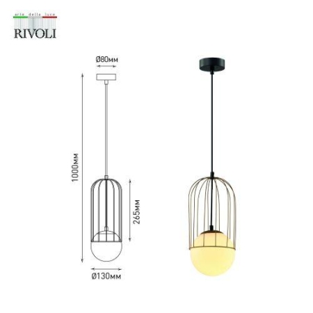 Светильник подвесной (подвес) Bethany 4107-201 1хE14 40Вт дизайн потолочный шар Rivoli Б0057923 Светильник подвесной (подвес) Bethany 4107-201 1хE14 40Вт дизайн потолочный шар Rivoli Б0057923