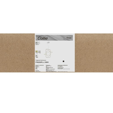 Светильник Collie 168Вт 4000К IP20 подвесной Freya FR6200PL-L168W Светильник Collie 168Вт 4000К IP20 подвесной Freya FR6200PL-L168W