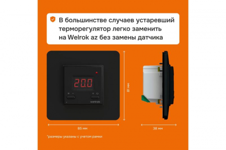 Терморегулятор для теплого пола с Wi-Fi az bk Welrok 4660251140540 Терморегулятор для теплого пола с Wi-Fi az bk Welrok 4660251140540
