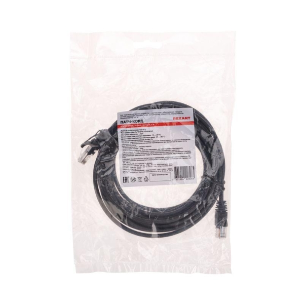 Патч-корд U/UTP CAT 5e RJ45-RJ45 26AWG LSZH черн. 5м Rexant 02-0102-5 Патч-корд U/UTP CAT 5e RJ45-RJ45 26AWG LSZH черн. 5м Rexant 02-0102-5