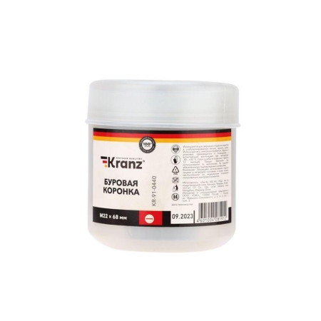 Коронка буровая М22х68мм Kranz KR-91-0440 Коронка буровая М22х68мм Kranz KR-91-0440