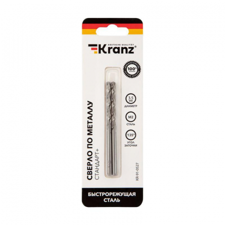 Сверло по металлу 3.5х70х39мм "Стандарт+" (P6M5 M-2) DIN 338 (блист.2шт) Kranz KR-91-0527