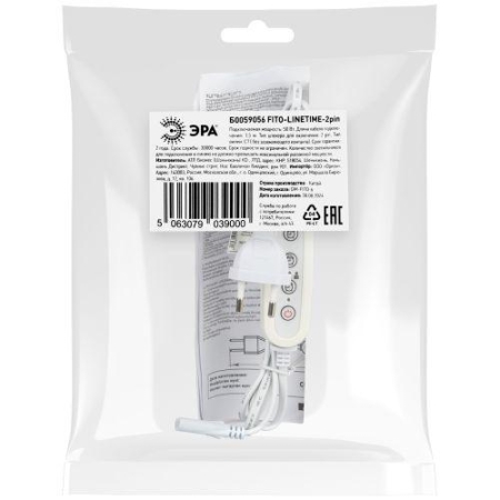 Таймер для фитосветильника FITO-LINETIME (2-pin) с проводом 1.5 м Эра Б0059056 Таймер для фитосветильника FITO-LINETIME (2-pin) с проводом 1.5 м Эра Б0059056