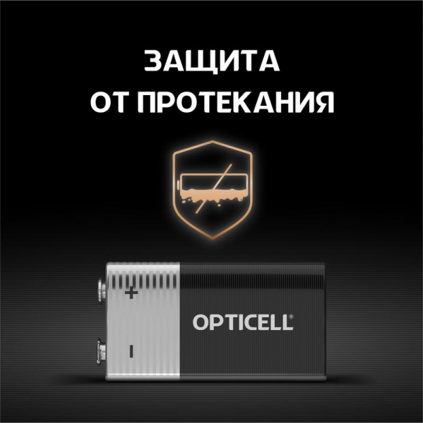 Элемент питания алкалиновый "крона" 6LR61 9В (блист. 1шт) Basic Opticell 5051003 Элемент питания алкалиновый "крона" 6LR61 9В (блист. 1шт) Basic Opticell 5051003