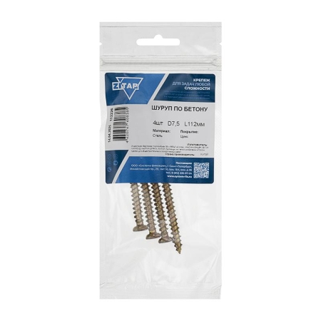Шуруп по бетону 7.5х112 (уп.4шт) Tech-Krep/Zitar 112226