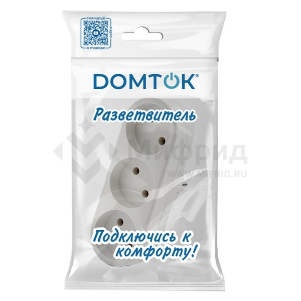 Разветвитель 3-м без заземл. 10А 2200Вт 250В плоский бел. DОМТОК 2655