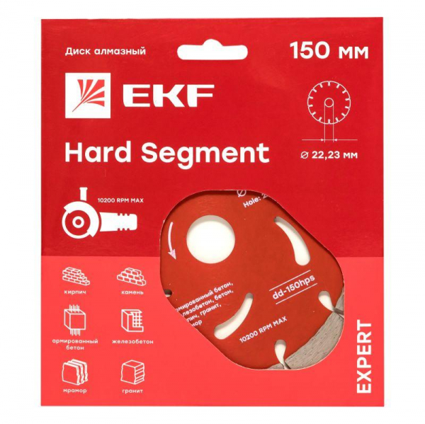 Диск алмазный Hard Segment 150х22.23мм Expert EKF dd-150hps Диск алмазный Hard Segment 150х22.23мм Expert EKF dd-150hps
