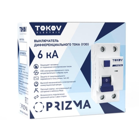 Выключатель дифференциального тока (УЗО) 2п (1P+N) 25А 30мА тип AC 6кА PRIZMA TOKOV ELECTRIC TKE-PZ60-RCDM-2-25-30-AC Выключатель дифференциального тока (УЗО) 2п (1P+N) 25А 30мА тип AC 6кА PRIZMA TOKOV ELECTRIC TKE-PZ60-RCDM-2-25-30-AC