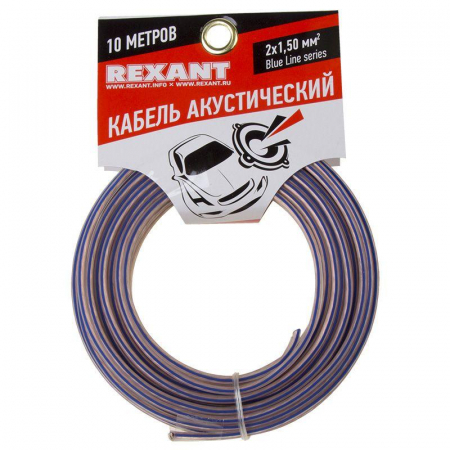 Кабель Stereo 2х1.50 прозр. BLUELINE (уп.10м) Rexant 01-6206-3-10 Кабель Stereo 2х1.50 прозр. BLUELINE (уп.10м) Rexant 01-6206-3-10
