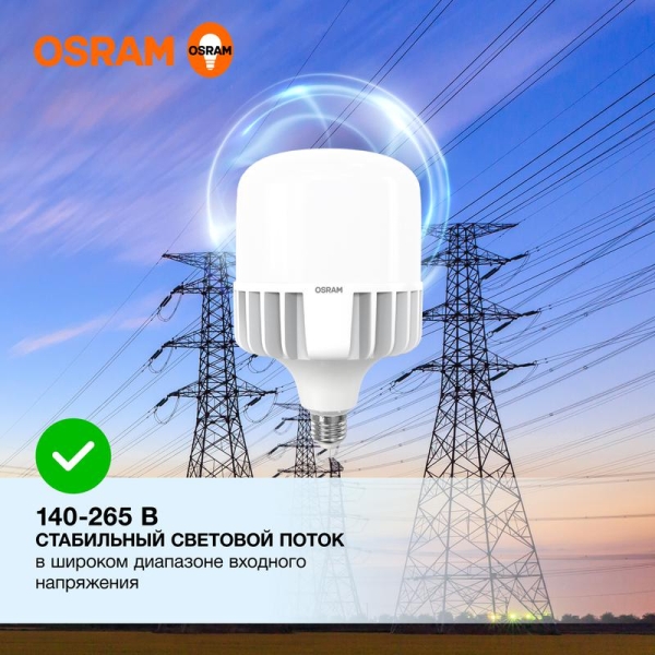 Лампа светодиодная HW 65Вт T матовая 6500К холод. бел. E27/E40 6500лм угол пучка 200град. 140-265В PF>/=0.9 алюм. (замена 650Вт) OSRAM 4099854121579 Лампа светодиодная HW 65Вт T матовая 6500К холод. бел. E27/E40 6500лм угол пучка 200град. 140-265В PF>/=0.9 алюм. (замена 650Вт) OSRAM 4099854121579