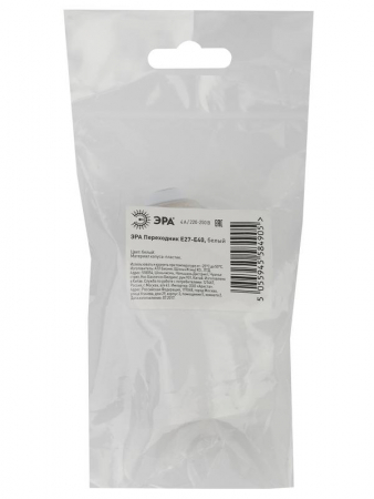 Патрон переходник E27-E40 белый ЭРА Б0027978 Патрон переходник E27-E40 белый ЭРА Б0027978