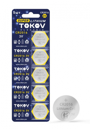Элемент питания литиевый CR2016 таблетка (блистер 5шт) TOKOV ELECTRIC TKE-LI-CR2016/B5 Элемент питания литиевый CR2016 таблетка (блистер 5шт) TOKOV ELECTRIC TKE-LI-CR2016/B5
