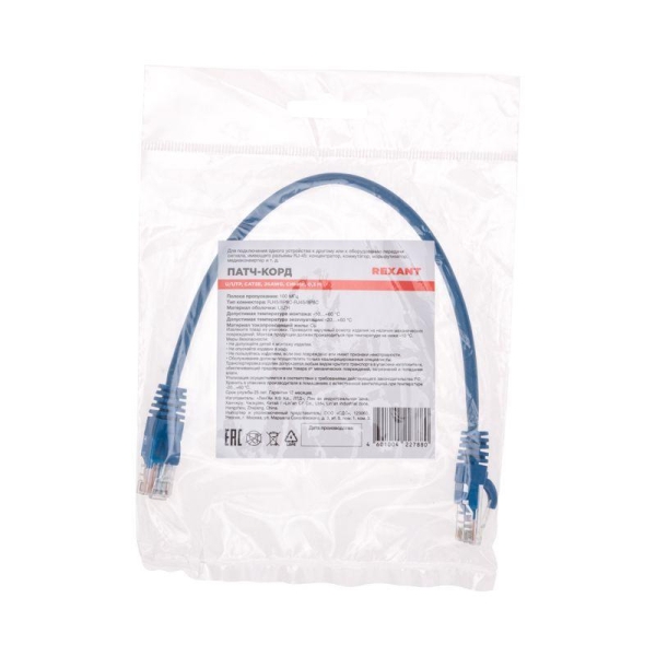 Патч-корд U/UTP CAT 5e RJ45-RJ45 26AWG LSZH син. 0.3м Rexant 02-0104-03 Патч-корд U/UTP CAT 5e RJ45-RJ45 26AWG LSZH син. 0.3м Rexant 02-0104-03