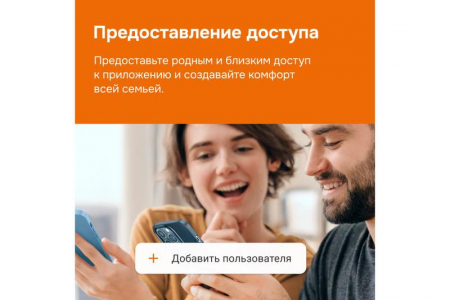 Терморегулятор для теплого пола с Wi-Fi az bk Welrok 4660251140540 Терморегулятор для теплого пола с Wi-Fi az bk Welrok 4660251140540