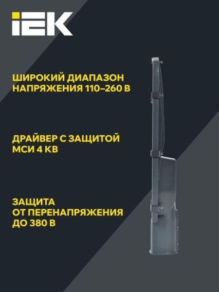 Светильник светодиодный ДКУ 1002-150Д 5000К IP65 уличный консольный сер. IEK LDKU0-1002-150-5000-K03