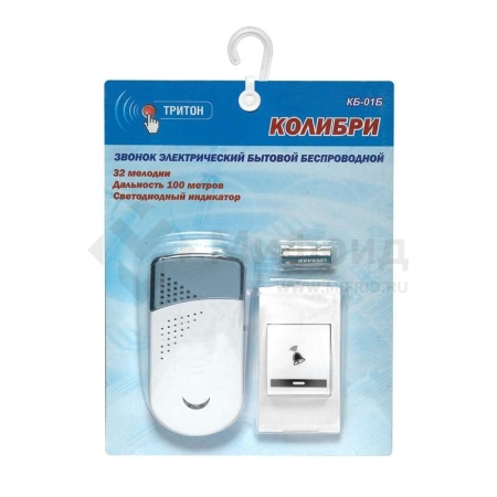 Звонок беспроводной Колибри 32 мелодии 100м 2AAAх1.5В МОНОМАХ КБ-01Б